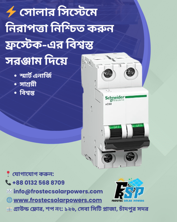MCB DP 32A Schneider – Double Pole Mini Circuit Breaker for Solar Line Protection