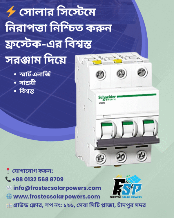MCB TP 63A Schneider – 3-Pole Mini Circuit Breaker