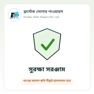 সার্কিট ব্রেকার ও আইসোলেটর (Breaker & Isolator)